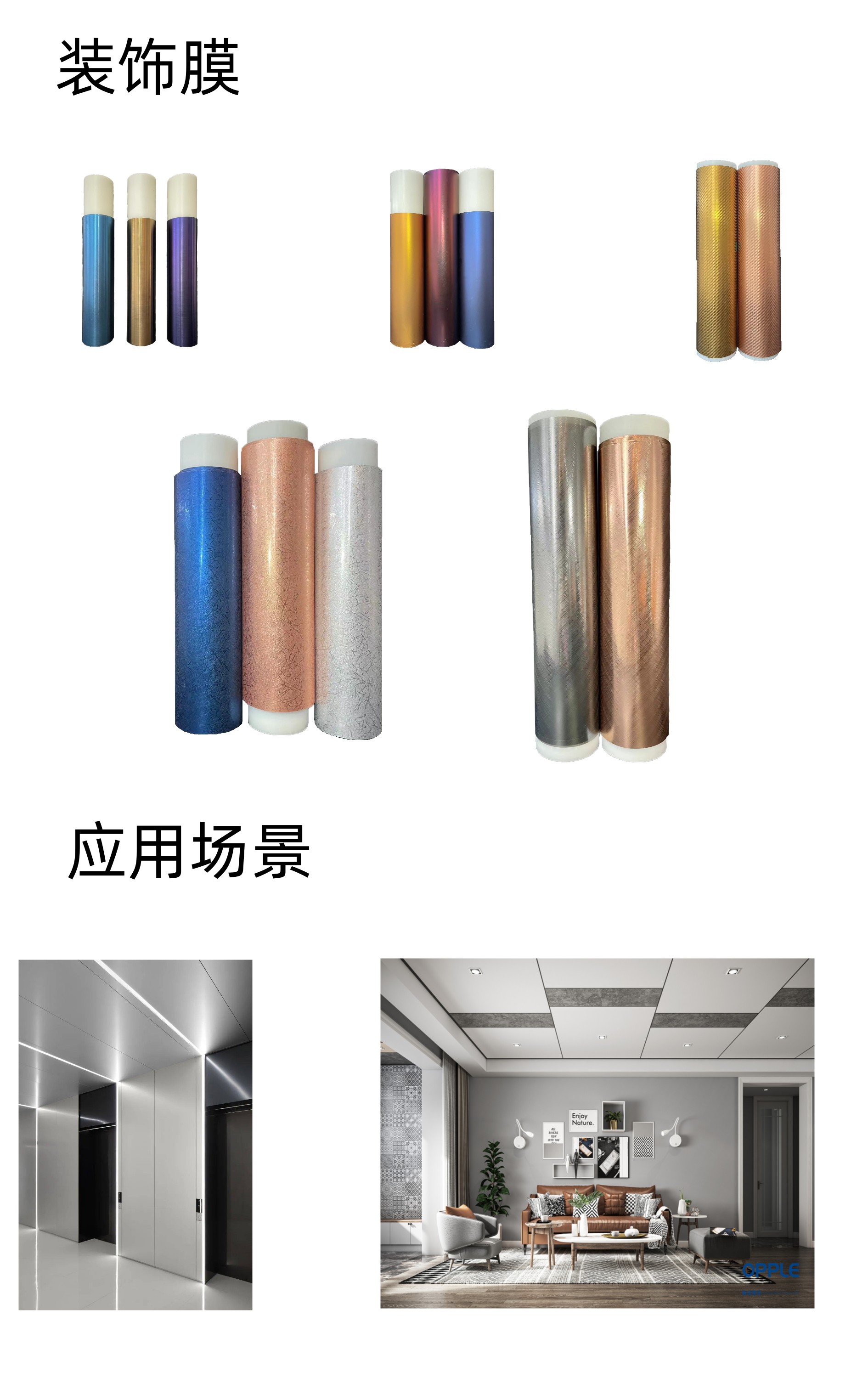 建材裝飾.jpg