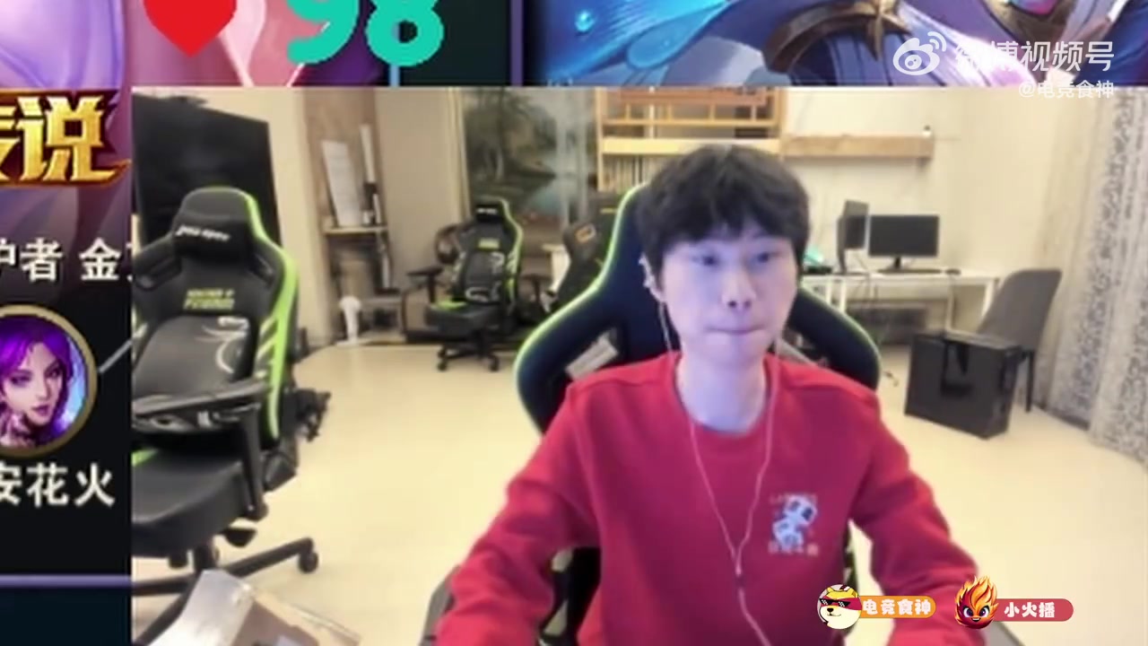 mk體育賺麻了！Doinb：選手陪玩一天能賺8000，找四個(gè)人要3萬2打組排