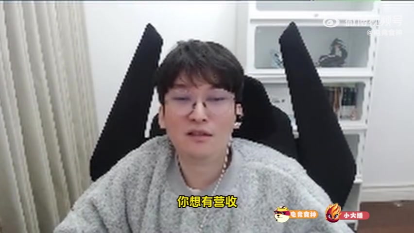 mk體育白色月牙：本來做俱樂部就虧錢，今年各隊投入你們看陣容就懂了