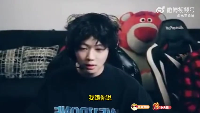 mksports體育給LPL發(fā)工資的！Leyan：那時(shí)候打了兩年職業(yè) 錢包里只有九千塊