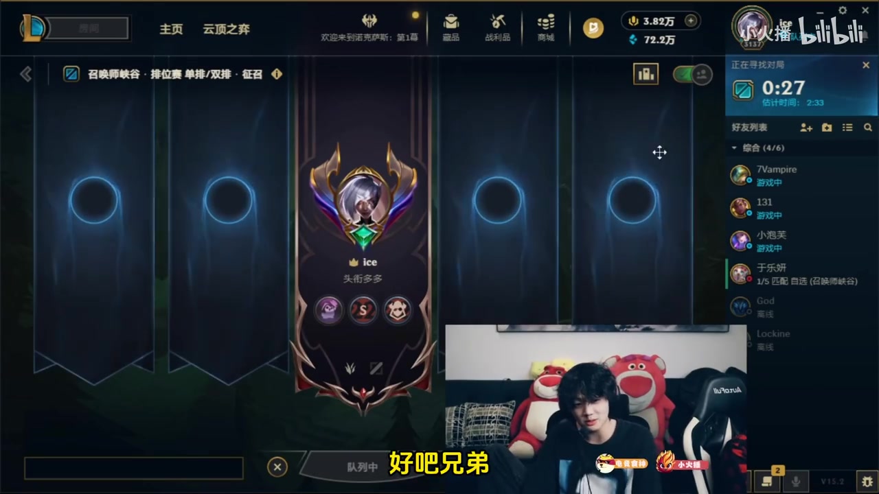 mk體育app官網(wǎng)看不上jiejie喊樂(lè)言回去？樂(lè)言：IG只要把我召回我就去，我義不容辭！