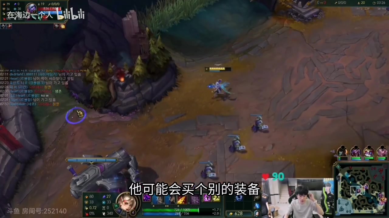 mk體育你什么冠軍？Doinb：解說(shuō)杯FMVP，這個(gè)Faker都拿不到的！