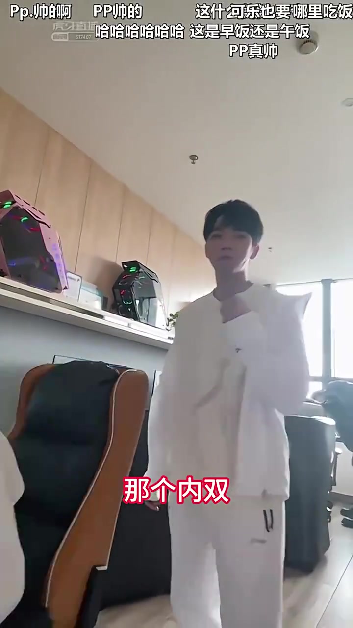 mk體育在線登錄入口看來是有綠卡了??網(wǎng)友翻出早前直播：糖小幽透露Doinb有永居權(quán)